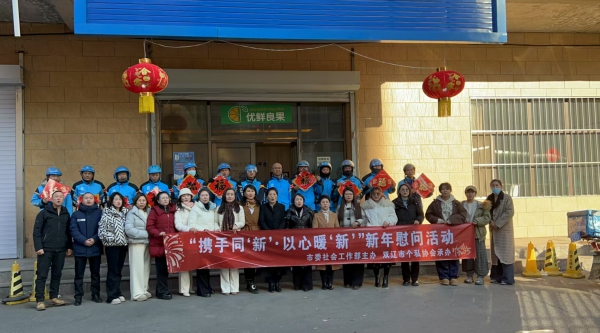 微信图片_20250312130440.jpg
