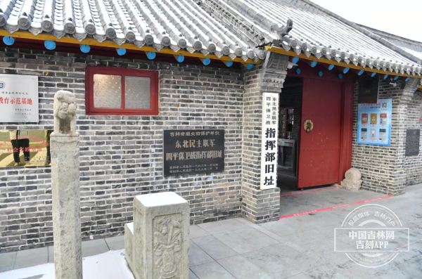 梨树县博物馆.jpg