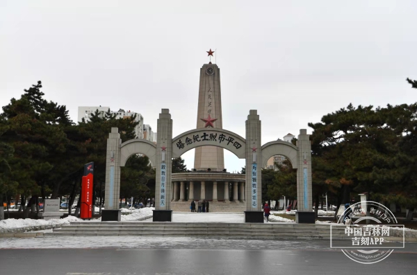 四平市烈士纪念塔.jpg